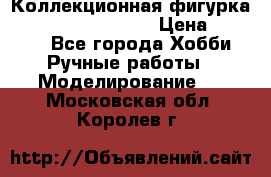  Коллекционная фигурка Spawn the Bloodaxe › Цена ­ 3 500 - Все города Хобби. Ручные работы » Моделирование   . Московская обл.,Королев г.